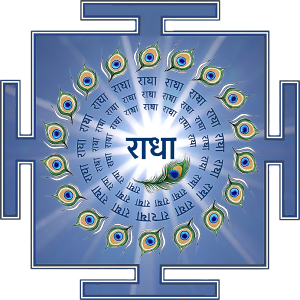 Śrī Rādhākuṇḍāṣṭakam